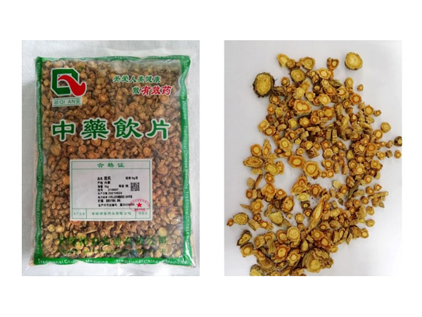 產(chǎn)品名稱
